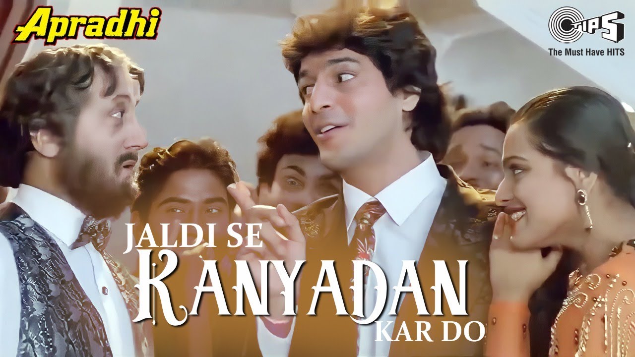 Jaldi Se Kanyadan Kar Do | Apradhi | Udit Narayan | Chunky Pandey, Shilpa Shirodkar | 90's Songs