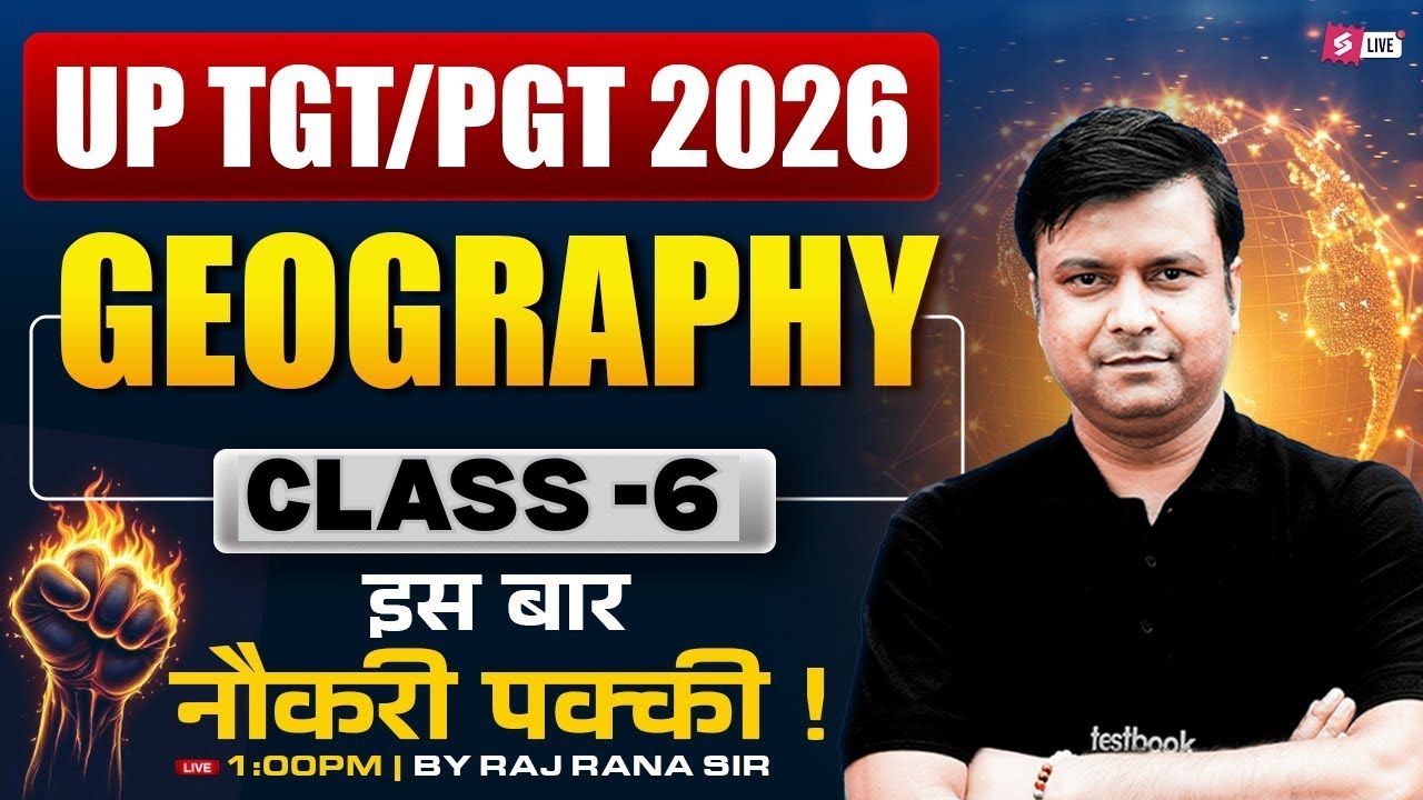 UP TGT PGT 2026 | Geography Class 6 | UP TGT PGT Geography by Raj Rana Sir