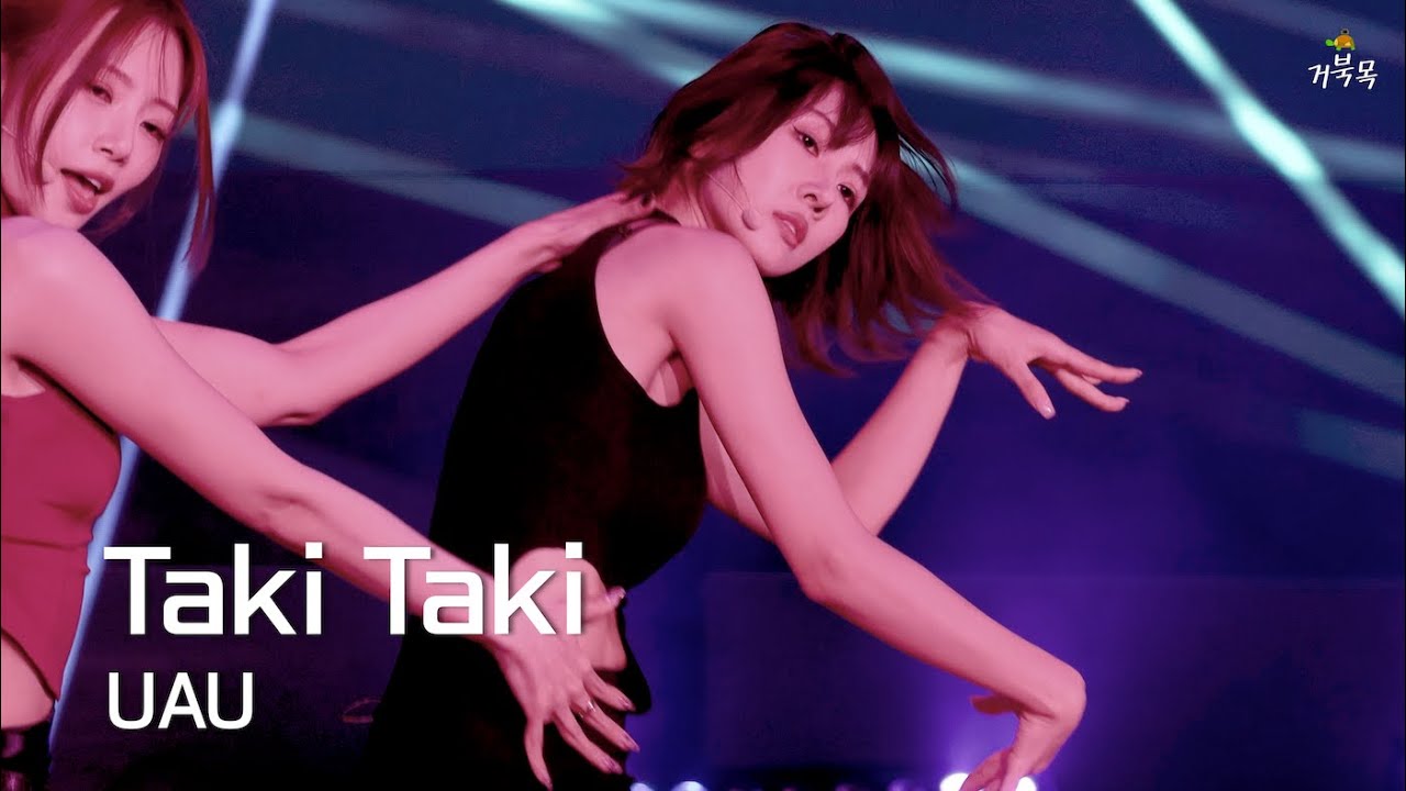 [드림캐쳐 유아유(Dreamcatcher UAU)] 250528 Debut Showcase: Taki Taki - YOOHYEON 유현 FOCUS