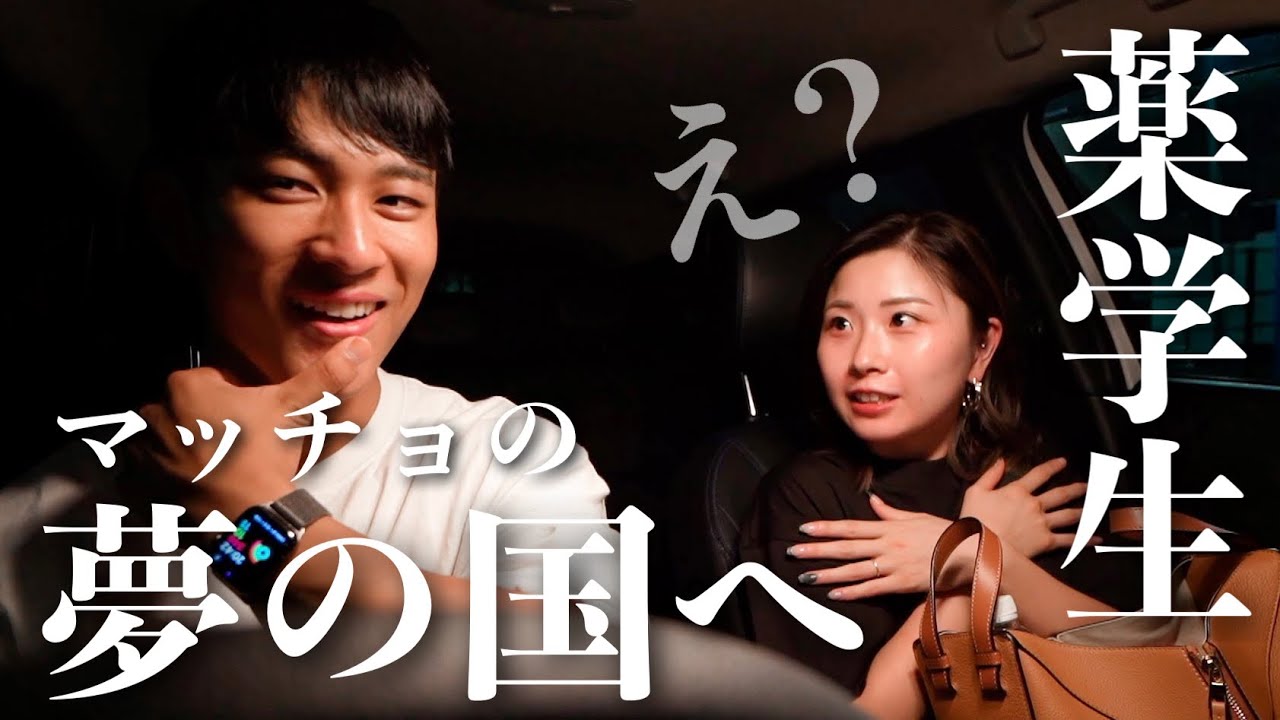 【遂に】薬学生と夢の国に出かけました。