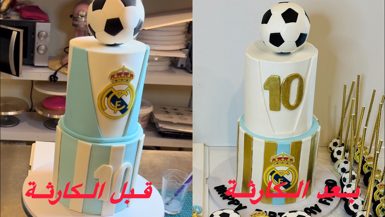 فالدقائق الاخيرة عتقت الموقف /مراحل تزيين كيك/طريقة عمل كرة /العديد من النصائح 🥰