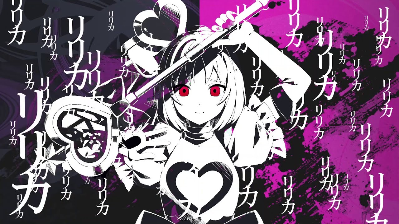 アイ情劣等生 / リリぴ 　歌ってみた