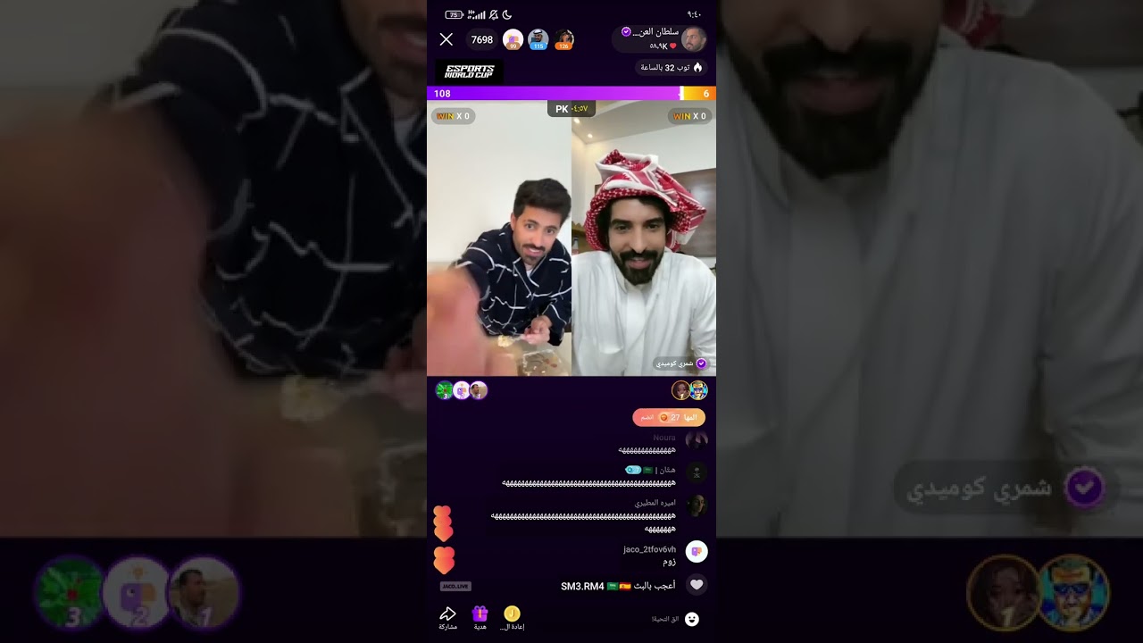 ٩ أغسطس ٢٠٢٤ تكملة التعليقات فالمقطع الثاني