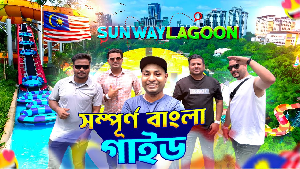 Sunway Lagoon Water Park Full Bangla Vlog 2024 | Best theme park in Kuala Lumpur
