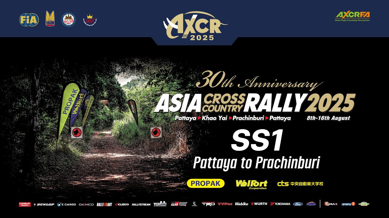 Asia Cross Country Rally 2025 | SS1 part2