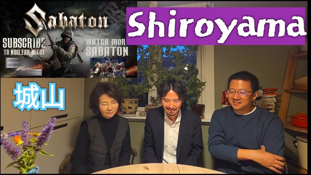 Dentists react to 'Shiroyama' by Sabaton / 城山 リアクション、 サバトン  スウェーデン