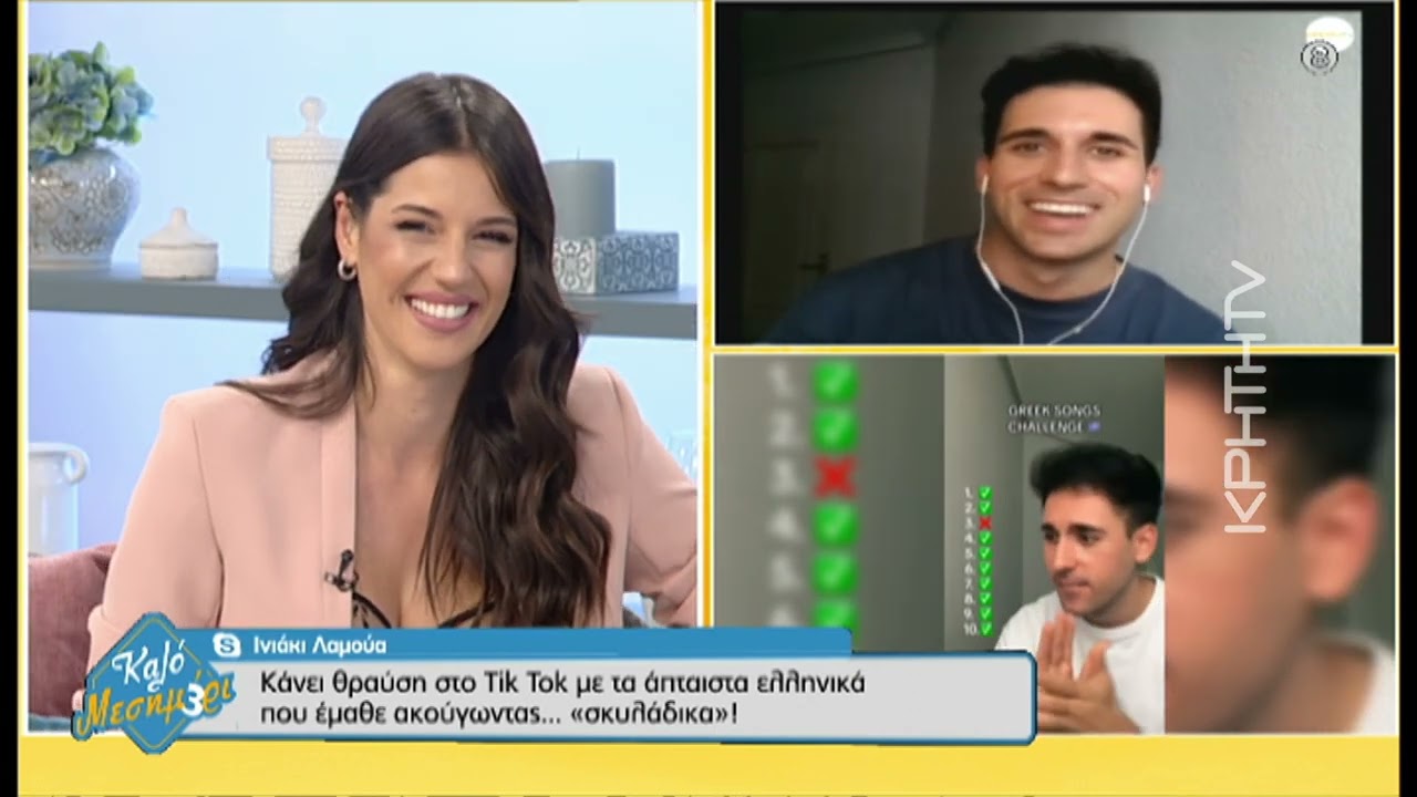 ΤikTok Ο viral Ισπανός φιλέλληνας Ινιάκι Λαμούα, που μιλάει άπταιστα ελληνικά μας λέει Καλό Μεσημέρι