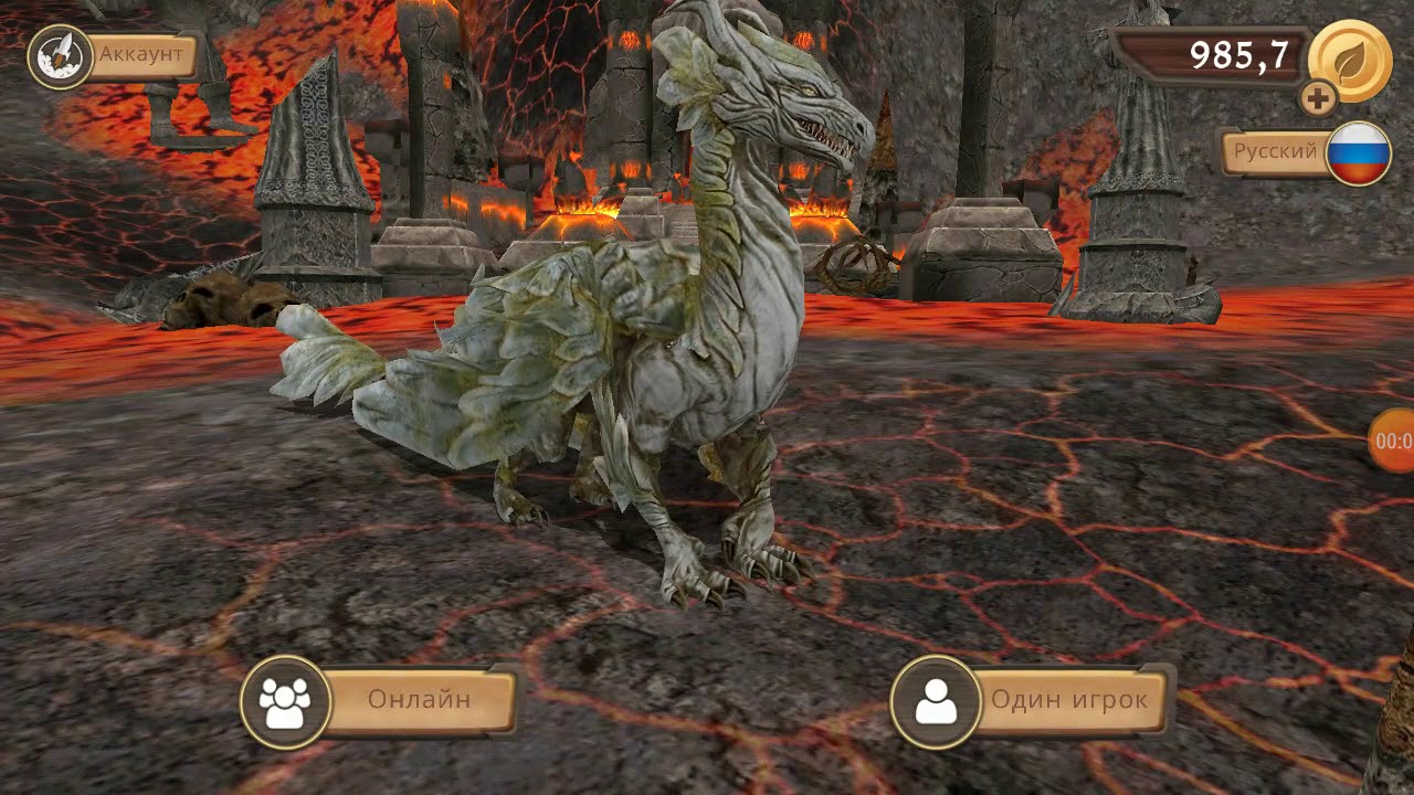 КАК ПОЛУЧИТЬ АККАУНТ 1000 УРОВЕНЬ??? |Dragon sim|