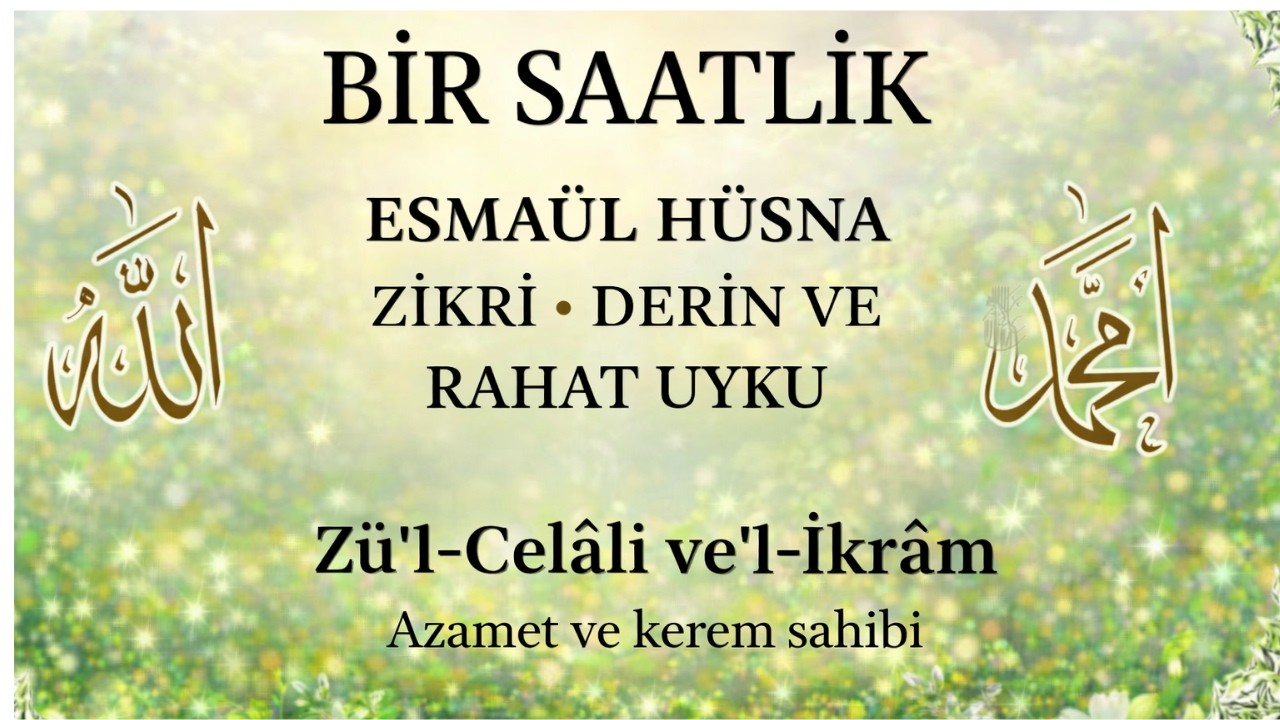 1 Saatlik Esmaül Hüsna Zikri | Derin ve Rahat Uyku İçin Allah'ın 99 İsmi (Huzur Veren Ses)
