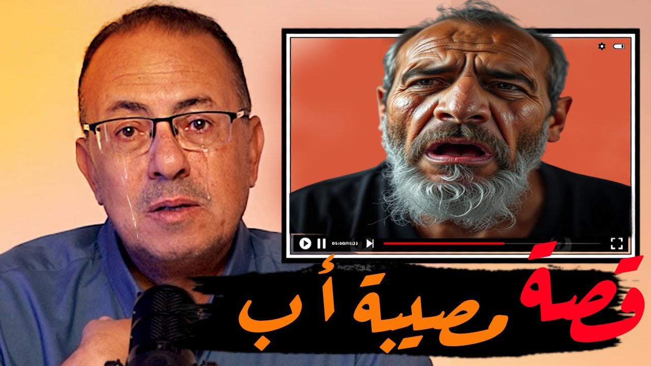640 - قصة الأب اللى قـ ـتـ ـل ولاده الـ3 القصة اللتى ابكت حنفى السيد ( الأستاذ محسن )#حكايات_مستخبيه