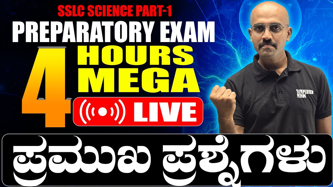 SSLC Class 10 Chemistry Complete ONE-SHOT + Important Questions🔥| Preparatory Challenge