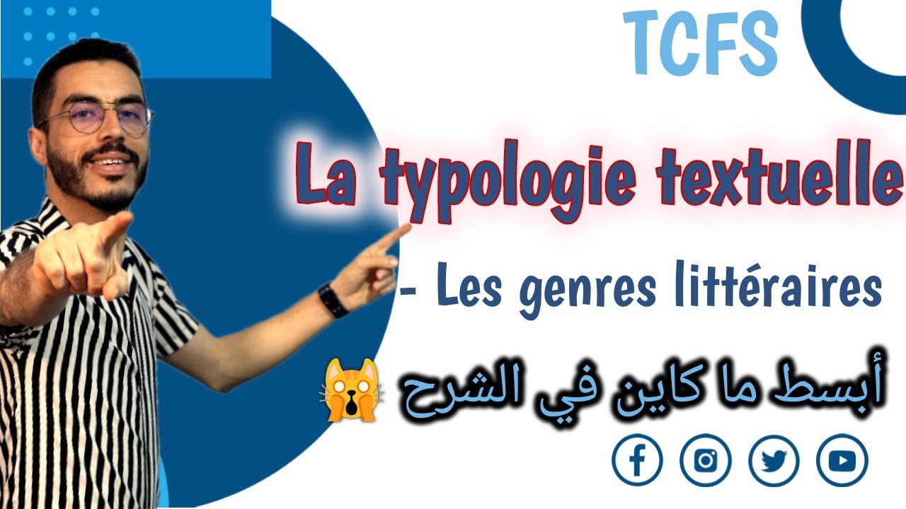 Tronc commun : La typologie textuelle __ Les genres de textes