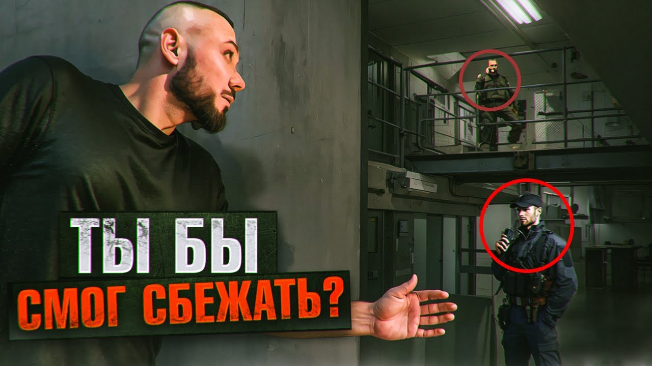 Заброшенная тюрьма СССР в Латвии