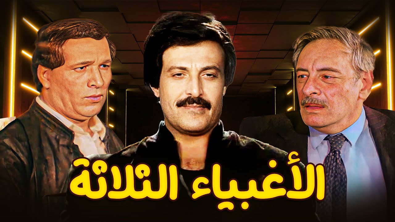 فيلم 