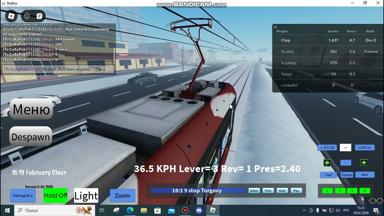 Еду в игре St. Petersburg tram simulator по 18-ому маршруту на богатыре