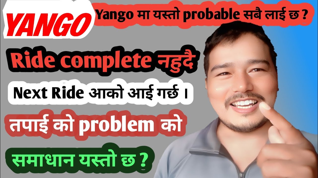 Of गर्ने तरिका ? Yango मा Ride complete नहुदै Next Ride आको आई गर्छ ?
