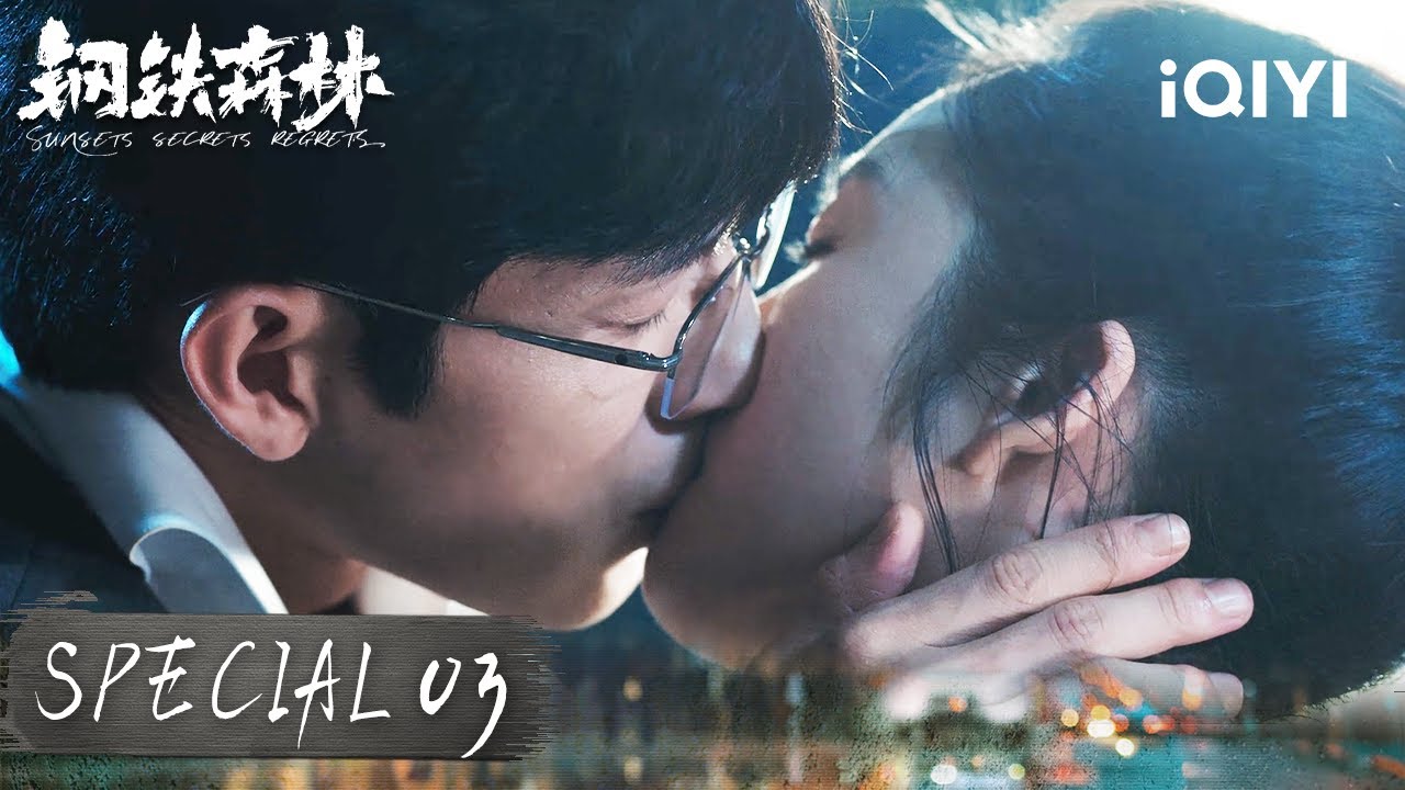 Jiang Is Interrogated By Zhou🔍The Truth Of The Past Is Revealed|Sunsets Secrets Regrets 钢铁森林|iQIYI