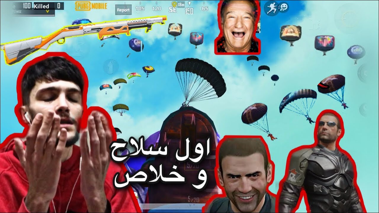 وه ره ڤيكتوريو تشتي اول تو بيني خلاس ئه وه😂| PUBG MOBILE