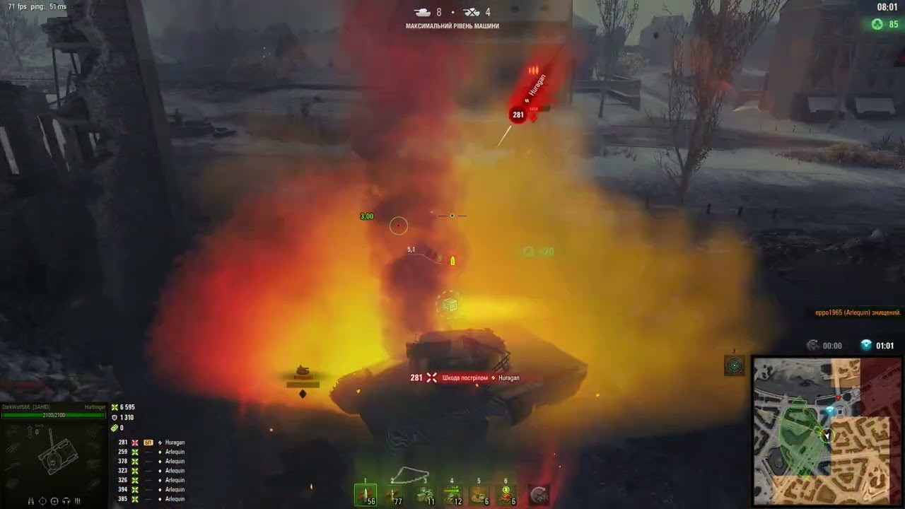 Сталевий мисливець