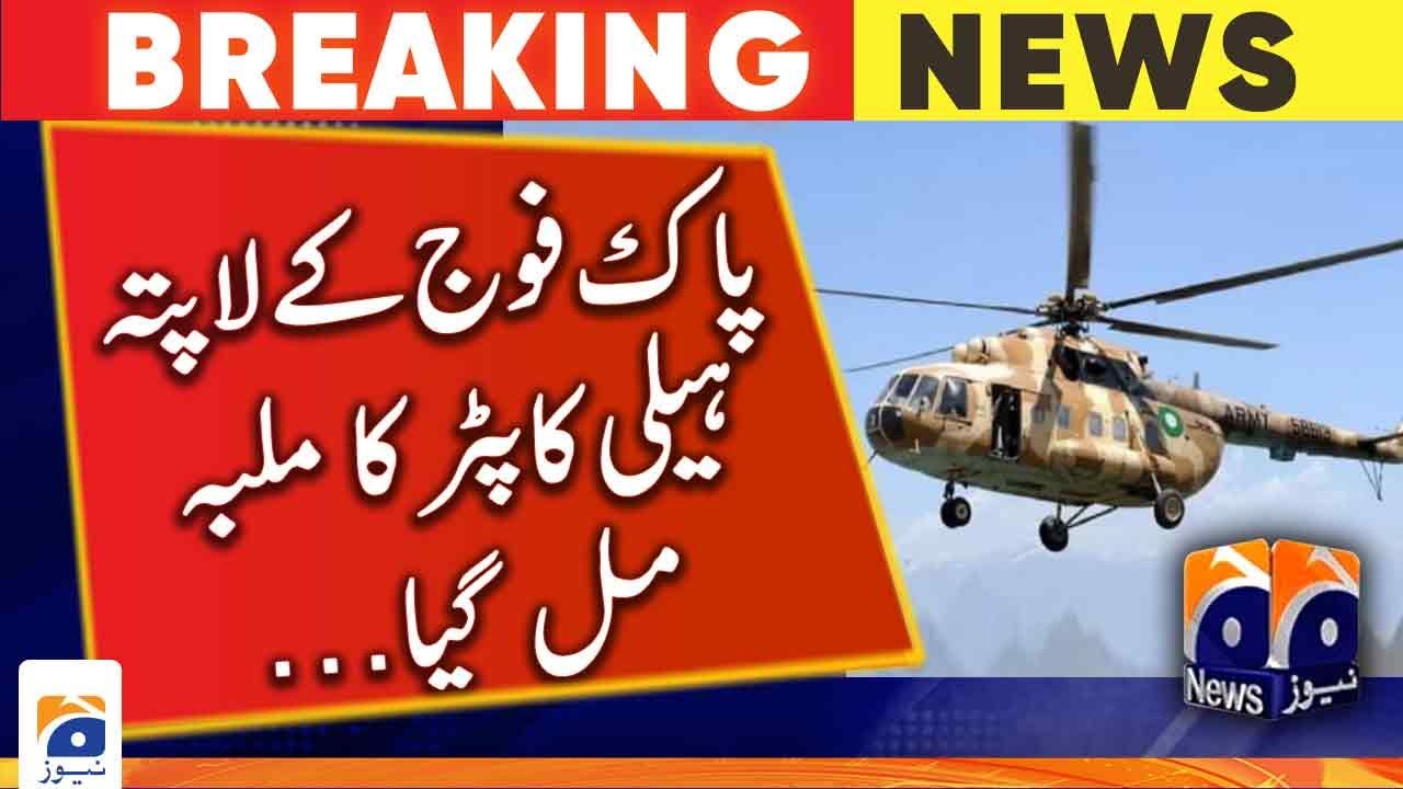 Six Pakistan Army personnel martyred in Balochistan helicopter crash: ISPR | Geo News