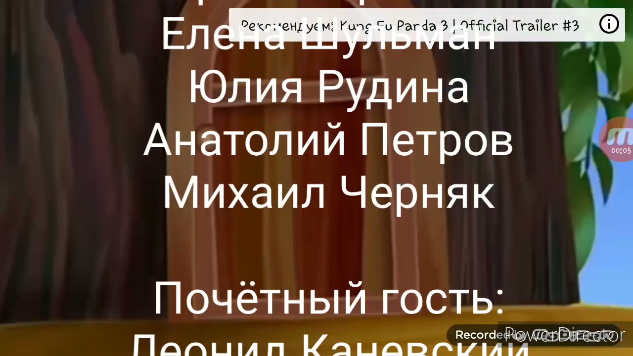Лунтик. Чиликс новые титры