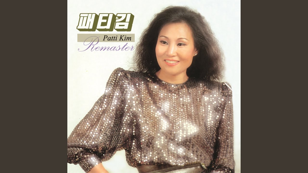 사랑은 생명의 꽃