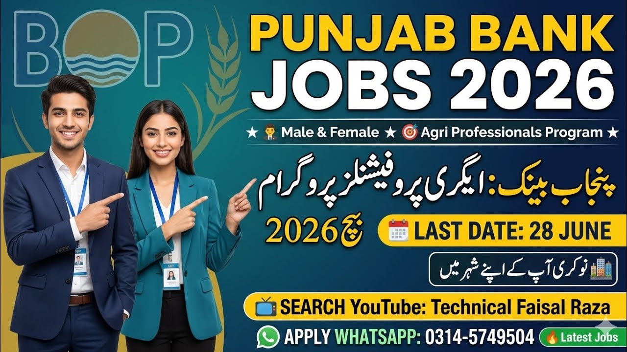 Bank of Punjab Jobs 2026 | Freshers Jobs Across Pakistan | Apply Online