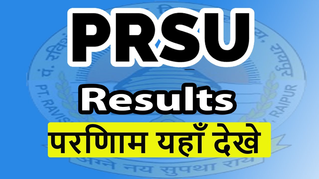 B.Sc 1st 2nd 3rd Year PRSU Online Result 2022 | PRSU Result 2022