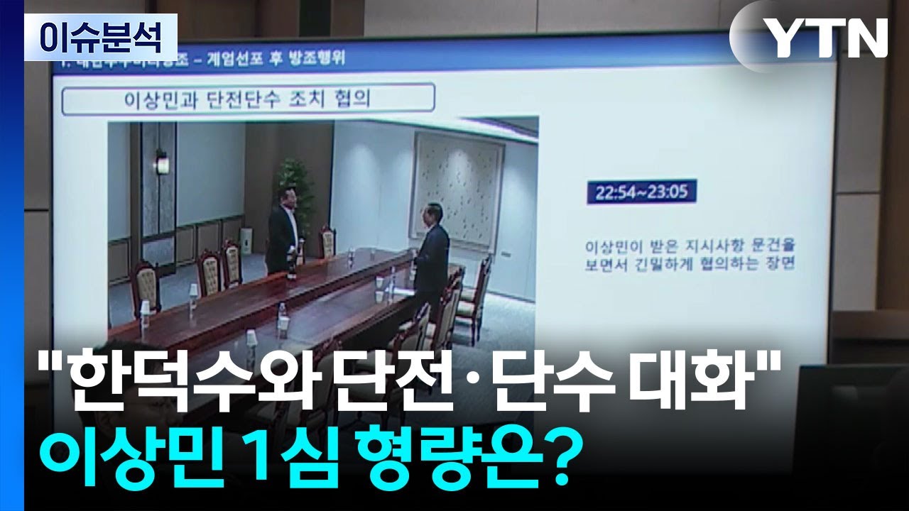 [뉴스UP] 