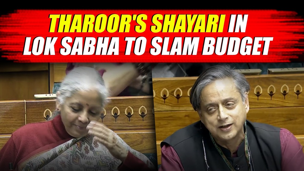 Union budget merely an illusion: 'Wounded' Tharoor roars in Lok Sabha