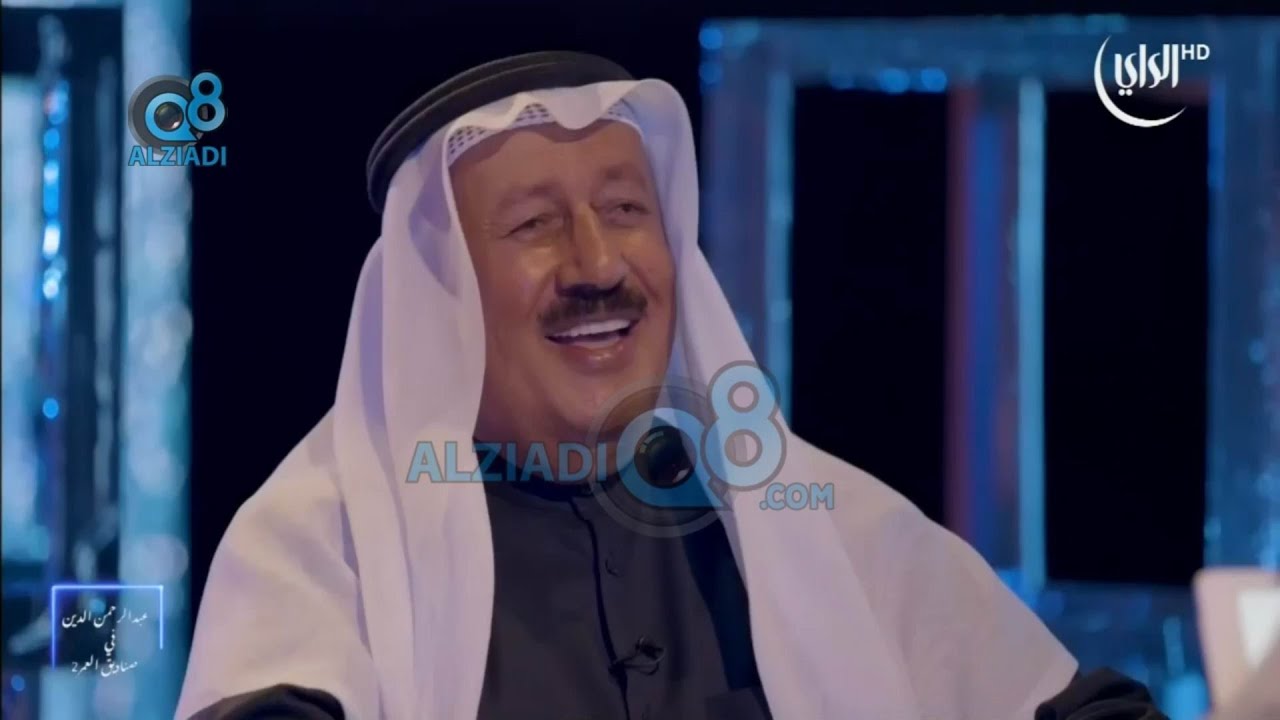 برنامج (صناديق العمر 2) يستضيف رجل الأعمال جواد بوخمسين عبر قناة الراي