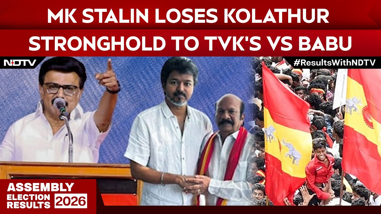 Tamil Nadu Results | MK Stalin Loses Kolathur Stronghold To TVK's VS Babu