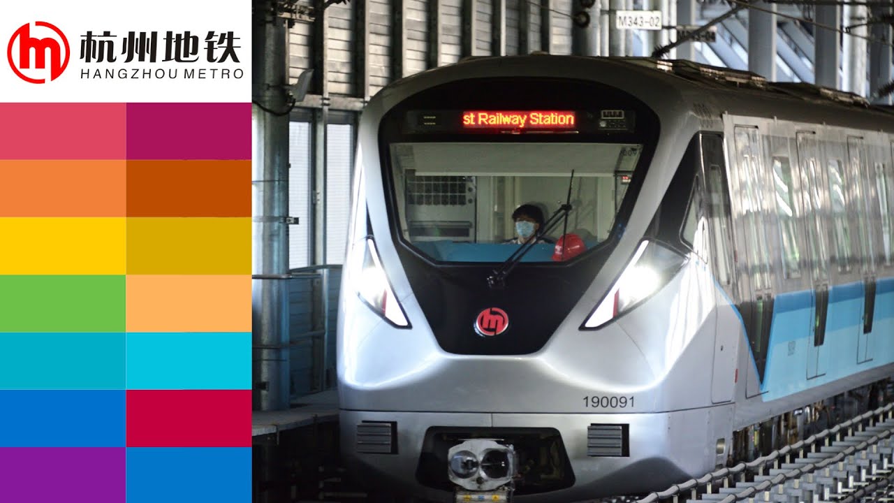 Hangzhou Metro - all 14 lines compilation 2023