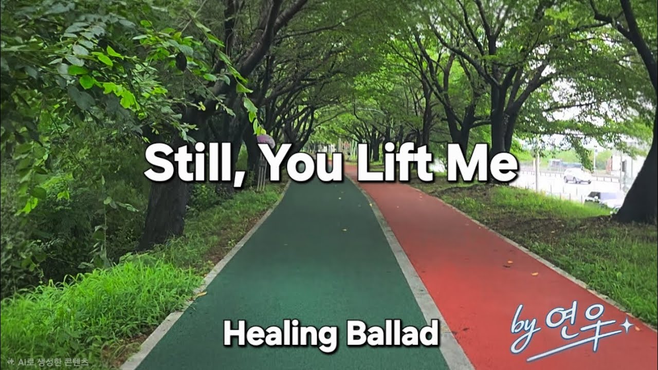 Still, You Lift MeHealing Ballad.   Rise AgainPiano Ballad.