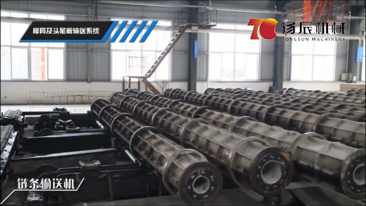 Automatic Chain Conveyor System for Precast Concrete Spun Pile Mould Tangchen