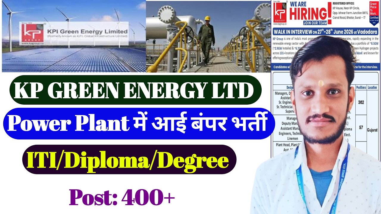 KP Green Energy Ltd Recruitment 2026 | ITI Diploma Degree Jobs | Latest Private Company Vacancy