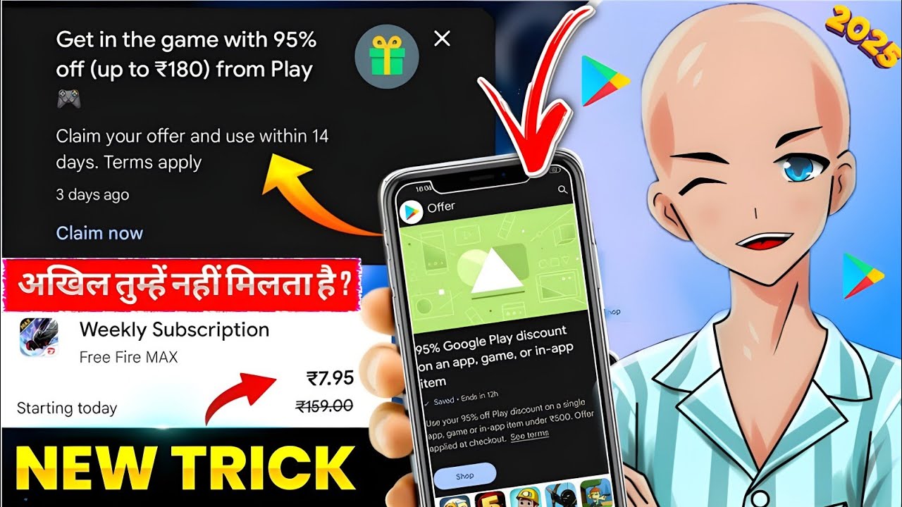Play Store Discount Coupon Kaise Mange? 💸🔥 Google Play Se Free Discount Pao | 100% Working Trick 😱📱 