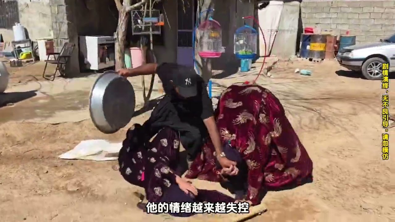 阿丽玛说，米拉德喜欢上了哈林娜的妹妹，并且要娶第三任老婆了，所以阿里玛疯狂地攻击哈琳娜的妹