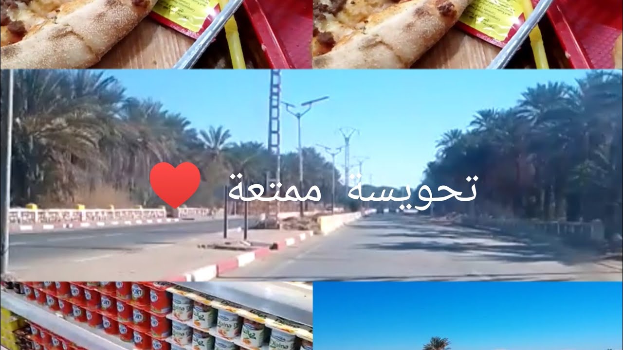 ديتكم معايا تحويسة خفيفة👍حجة وفرجة فى سبيرات عسيلة🌴بورقلة الجزائر🇩🇿