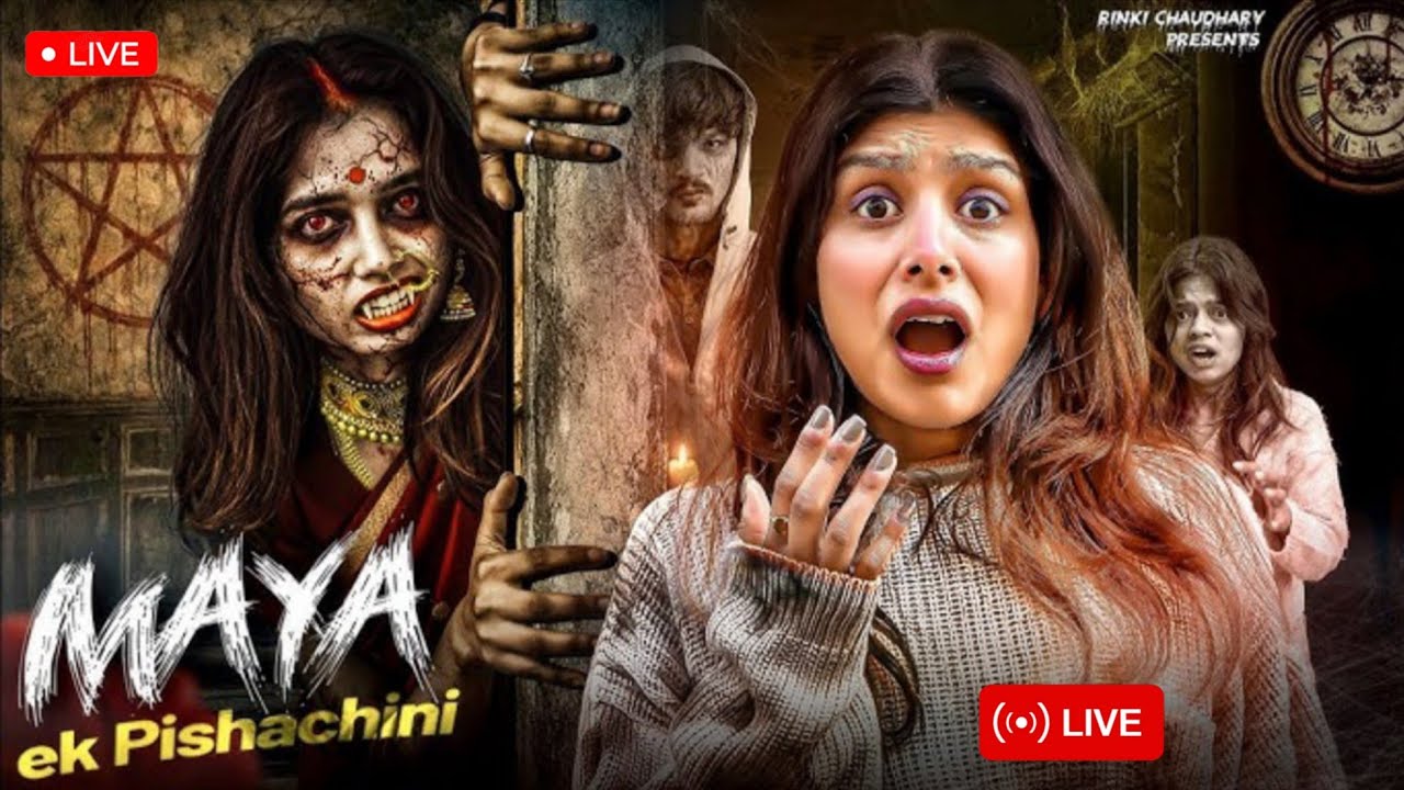Maya Ek Pishachini Horror Game 😮