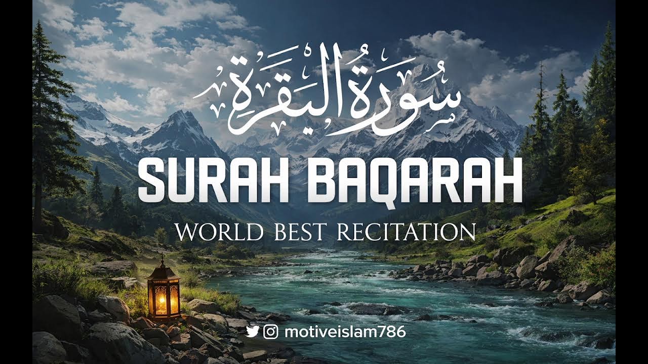 Surah Al-Baqarah Full Recitation | Beautiful & Peaceful Quran Recitation | motiveislam786