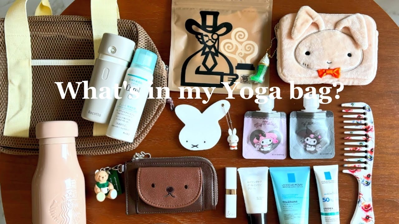 What's in my bag? ｜ヨガバッグの中身紹介🎒｜ミッフィー＆キャラクターグッズ好き🐰