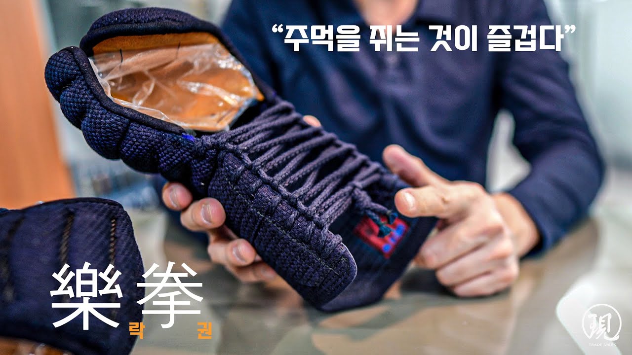 달팽이 열풍의 시초..! 일본의 오리지날 '락켄' 호완!