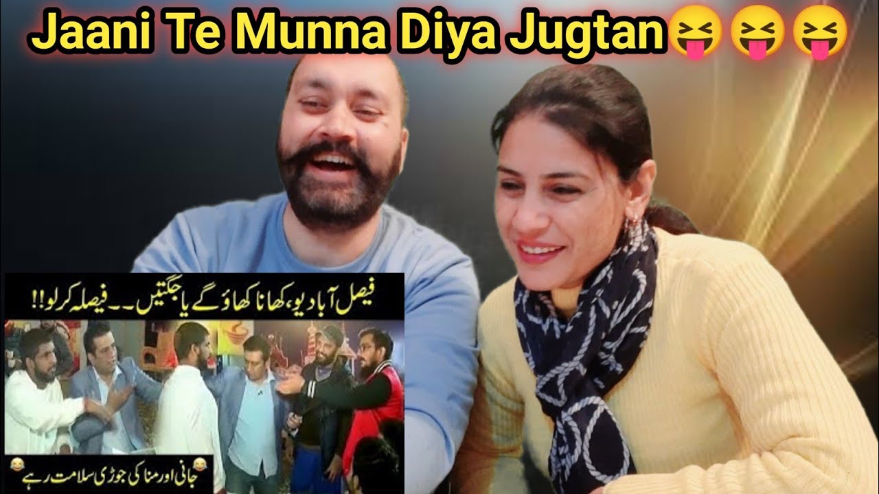 Indian Reaction on Jani Aur Munna Ki Jugton Ka Taaza Karnama Aa Gaya!! | Seeti 41 | City 41