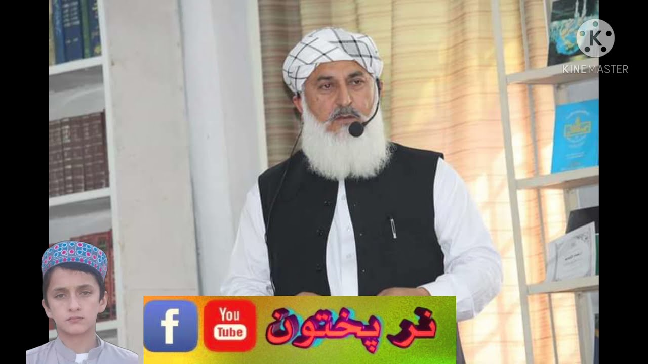 دا اشاعت نوی نظم