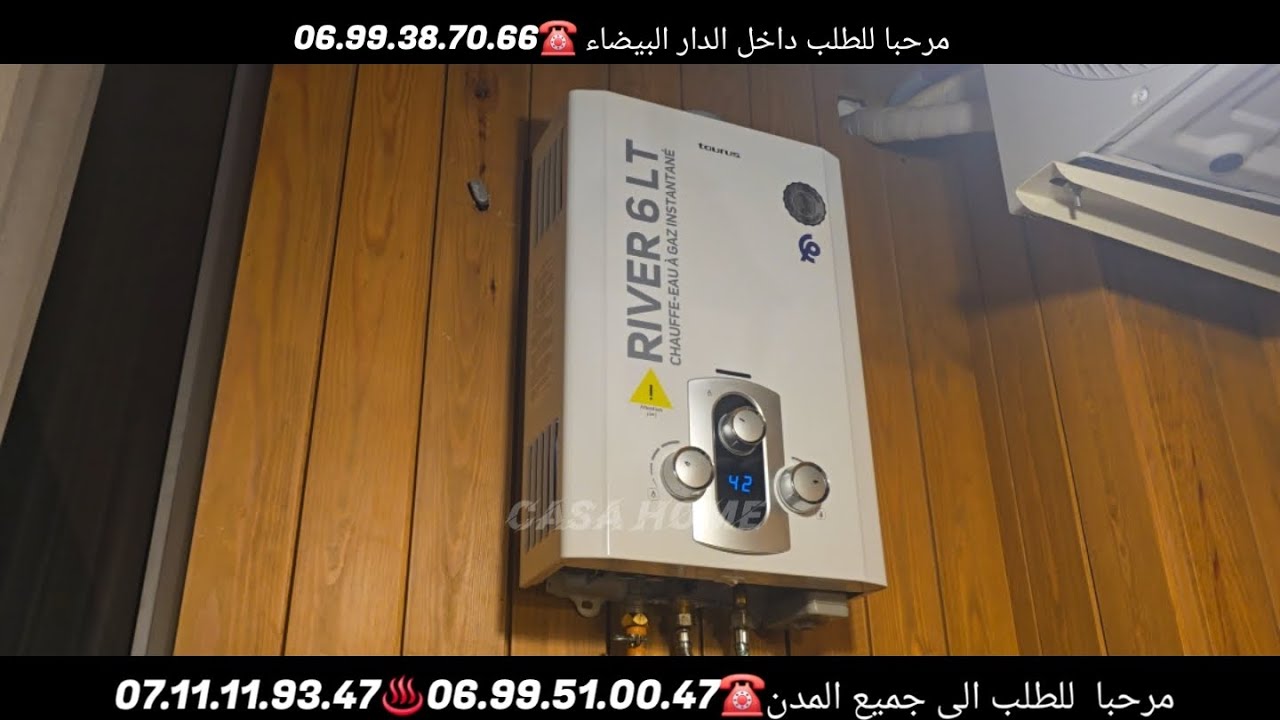 شوفو taurus الأكثر طلبا بثمن جد منخفض بمحلكم casa home électro 