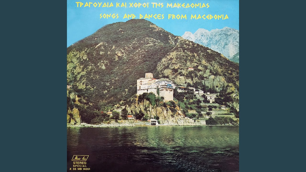 Xenos Imoun Ki Irtha Tora