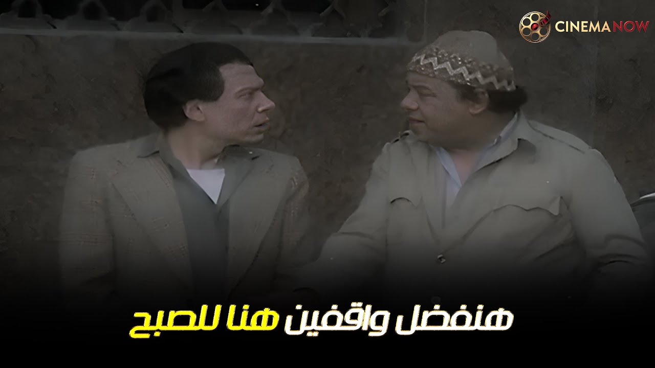 رمضان اتسوح بعد ما جه مصر 😢💔#عادل_امام