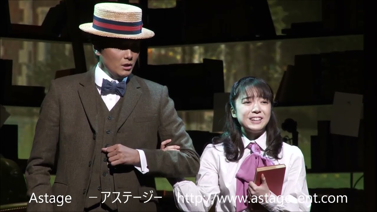 ミュージカル『ダディ・ロング・レッグズ』井上芳雄 上白石萌音