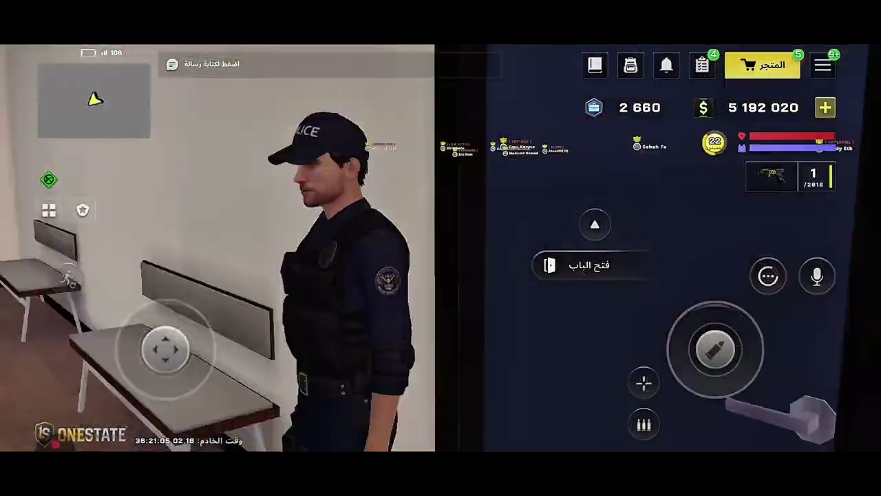 مناوبة غرفه السجن 2026/2/18